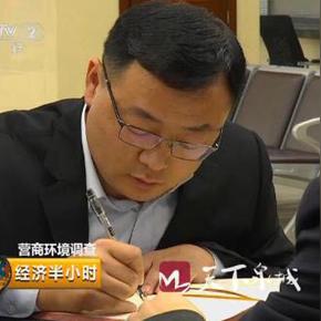 济南市水利局是什么级别