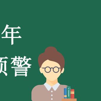 深圳市公立和私立哪个好