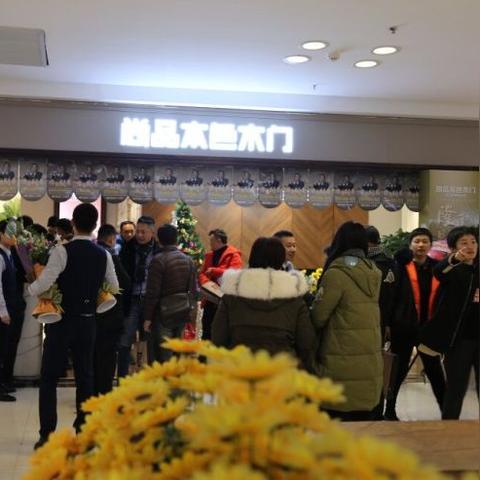 尚品本色合肥相关长尾关键词有哪些
