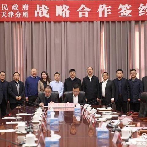 【天津 物联网】相关长尾关键词有哪些