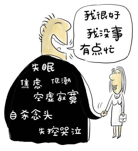 段子也幽默｜我的2018年终总结