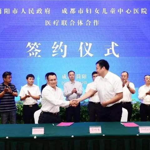 成都市妇幼地铁几号线的长尾关键词有哪些