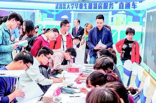 租房需求旺盛！武汉253万租客吸引住房租赁企业在汉打擂