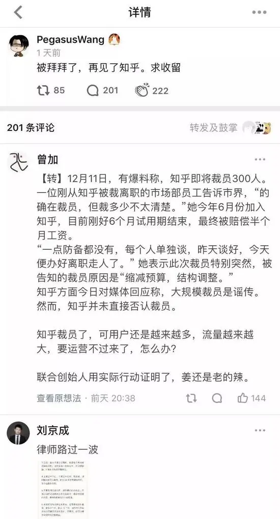 知乎提问可以删除吗 知乎的提问可以删除吗