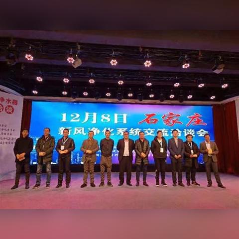 石家庄市中科环能项目的长尾关键词有哪些