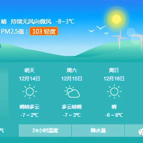 2025.11.18兰州今日最新油价查询