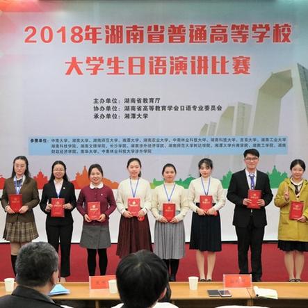 长沙 日语 招聘相关长尾关键词有哪些