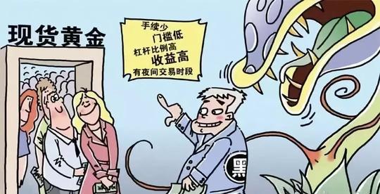 收藏！电信诈骗的常用几大招数