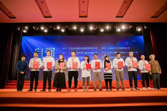 关注｜“玉佛禅寺觉群大学生创业基金”十周年庆典隆重举行