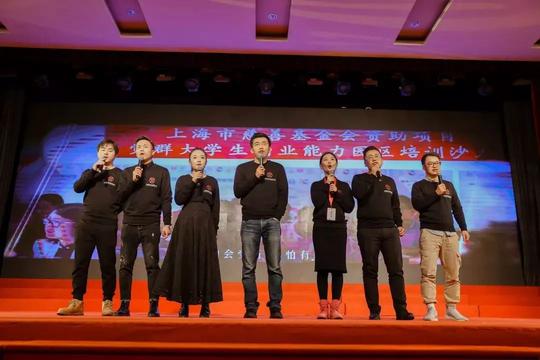 关注｜“玉佛禅寺觉群大学生创业基金”十周年庆典隆重举行