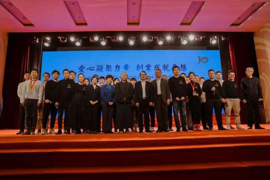 关注｜“玉佛禅寺觉群大学生创业基金”十周年庆典隆重举行