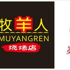 推广经理是做什么的的长尾关键词有什么
