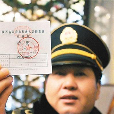 西安市16中在什么地方