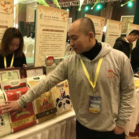 大连北大荒物流的长尾关键词有什么