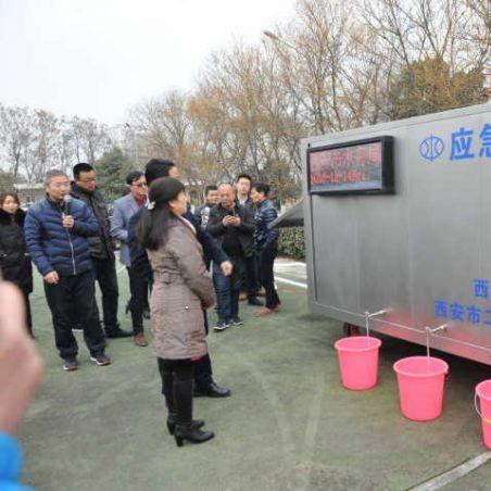 西安水质怎么样？