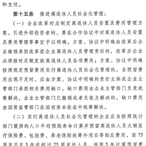 哈尔滨市包烧费是多少