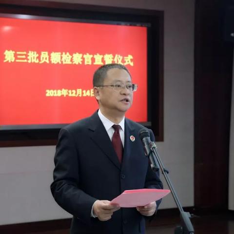 温州市人大宪法宣誓的长尾关键词有什么