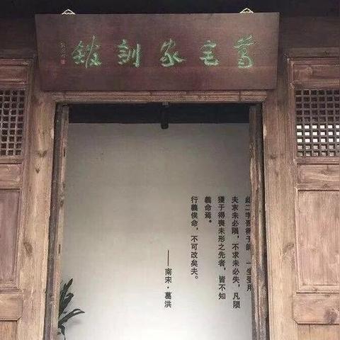 山东临沂市葛氏家谱的长尾关键词有什么