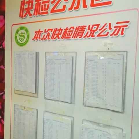 济南农药相关长尾关键词有哪些
