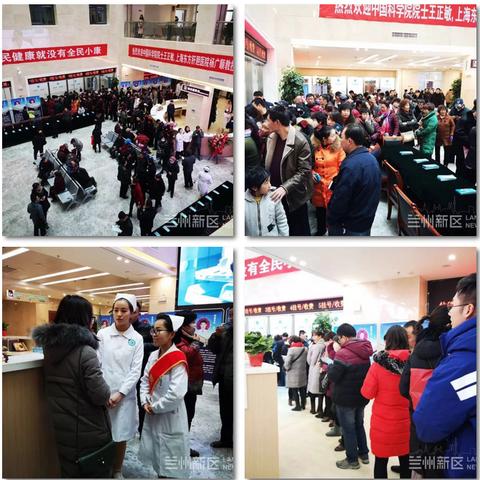 兰州市哪个医院喉科好