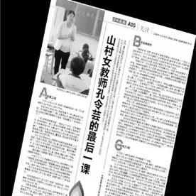 兰州37中美术集训请假的相关长尾关键词有哪些