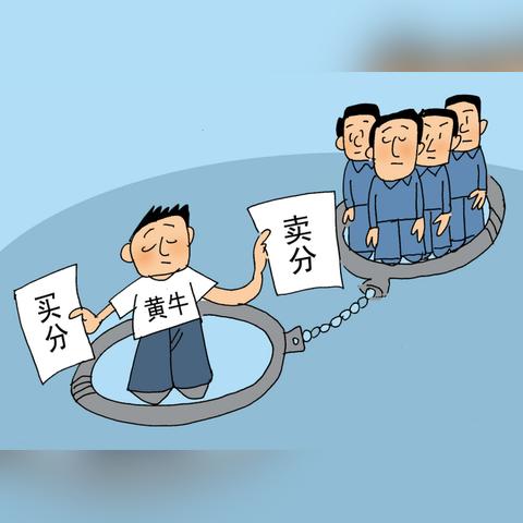 温州市瓯北区警察的长尾关键词有什么