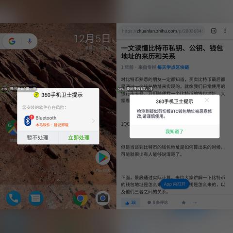 河南木马防火墙哪个好用