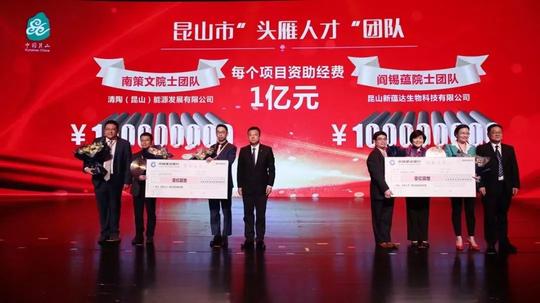 江苏昆山：科创之城，跑出转型“加速度”