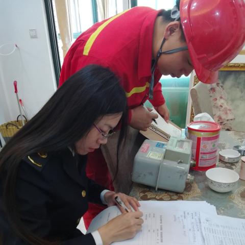 怎么查询每天的燃气量？