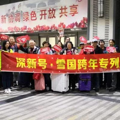 哈尔滨软卧电话咨询相关长尾关键词有哪些