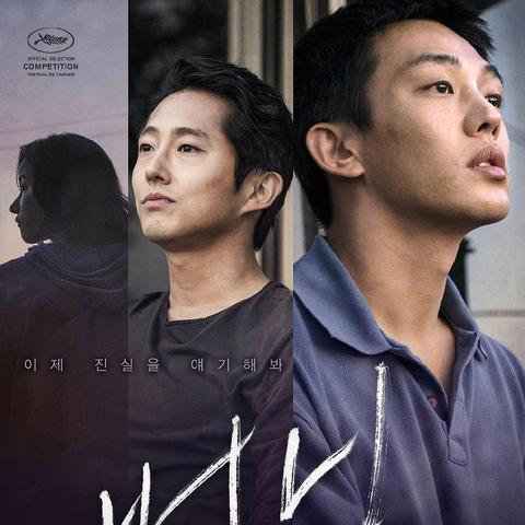 女孩成为小偷电影韩国的长尾关键词有什么