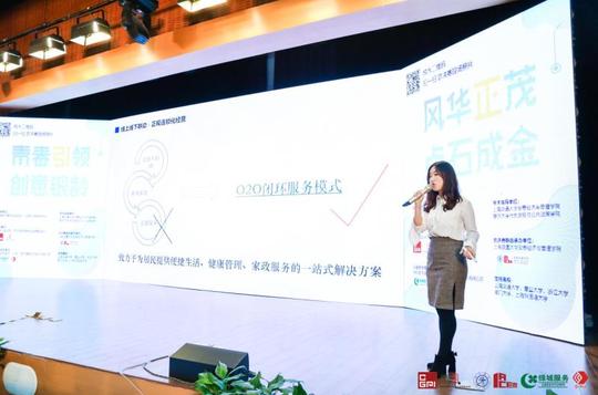 “95后”的目标用户直抵“95岁+”，这批名校大学生把创新创业项目都投在了养老业