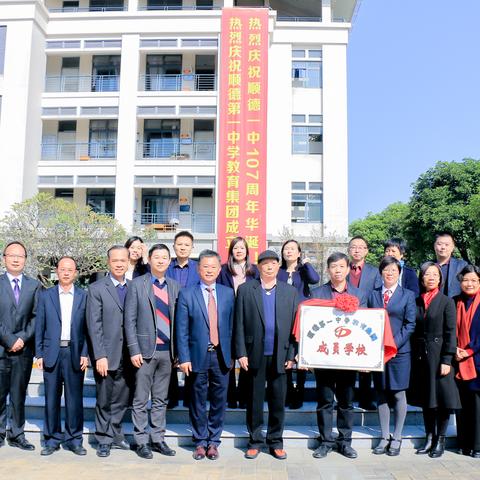 广东省佛山市顺德区托管的长尾关键词有什么