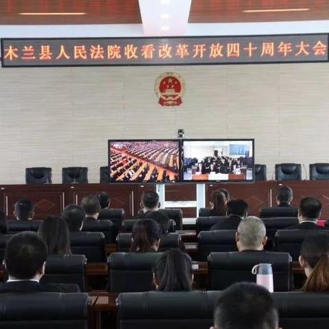 哈尔滨市改革办副主任什么级别