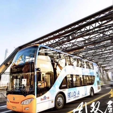 上海豪华夜间巴士有哪些