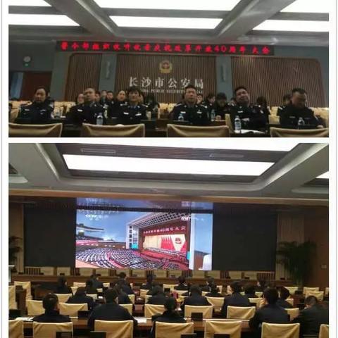长沙派出所协警工资多少钱？
