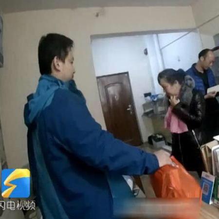 济南市有什么软件