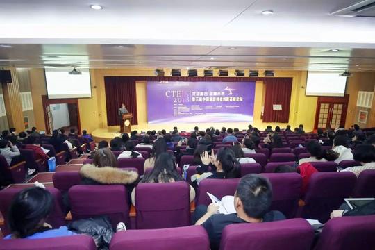 特别报道｜“文旅融合，创赢未来”——第五届旅游创业创新高峰论坛