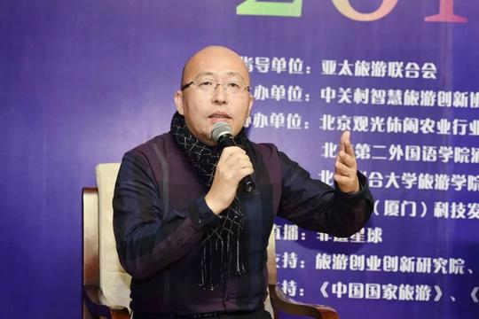 特别报道｜“文旅融合，创赢未来”——第五届旅游创业创新高峰论坛
