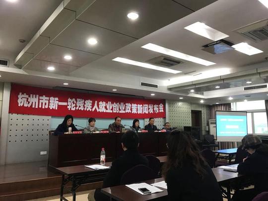 扶持政策再加码！这类杭州人就业创业可领取补贴