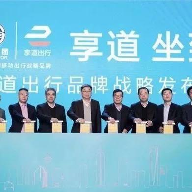 广州市网约车押金少一点的公司是哪个？
