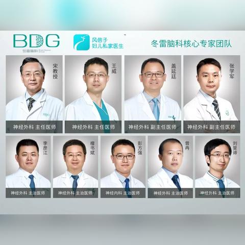 盘点上海华山医院脑科相关关键词有哪些