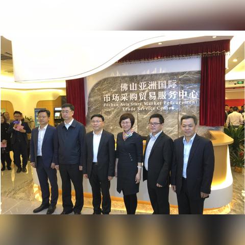 广东省釆购网佛山市的长尾关键词有哪些