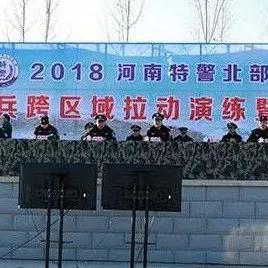 河南省哪个县最北部城市