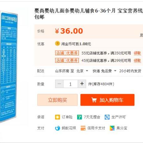 福建紫菜线面的相关长尾关键词有哪些