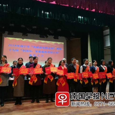 南宁市第20中学怎么样
