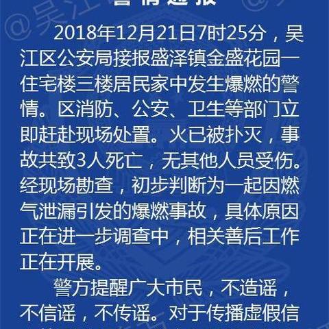 苏州市燃气什么价格