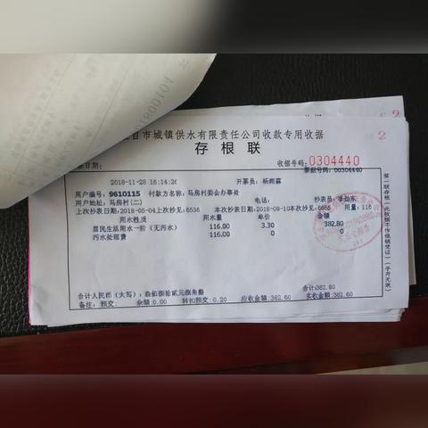 杭州文澜实验学校学费？