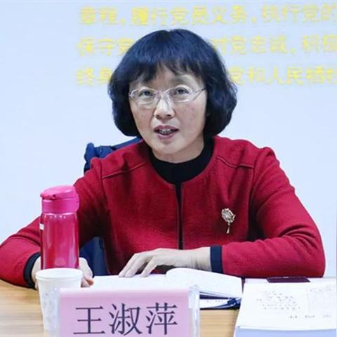 临沂市妇工委的长尾关键词有哪些