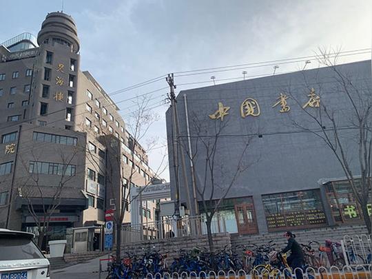 中关村创业大街：“中国硅谷”的时代嬗变